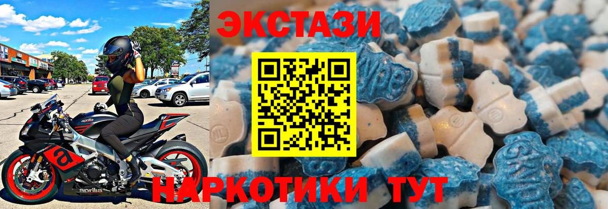 Экстази 300 mg  дарнет шоп  Омск    ССЫЛКА  ЭКСТАЗИ 99%  Вход с VPN  Экстази 
