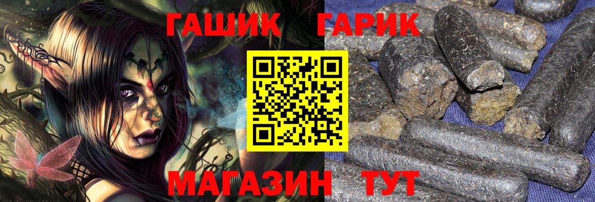 Омск  ГАШ Premium  Вход с VPN  наркошоп  ГАШ Ice-O-Lator  ГАШИШ 