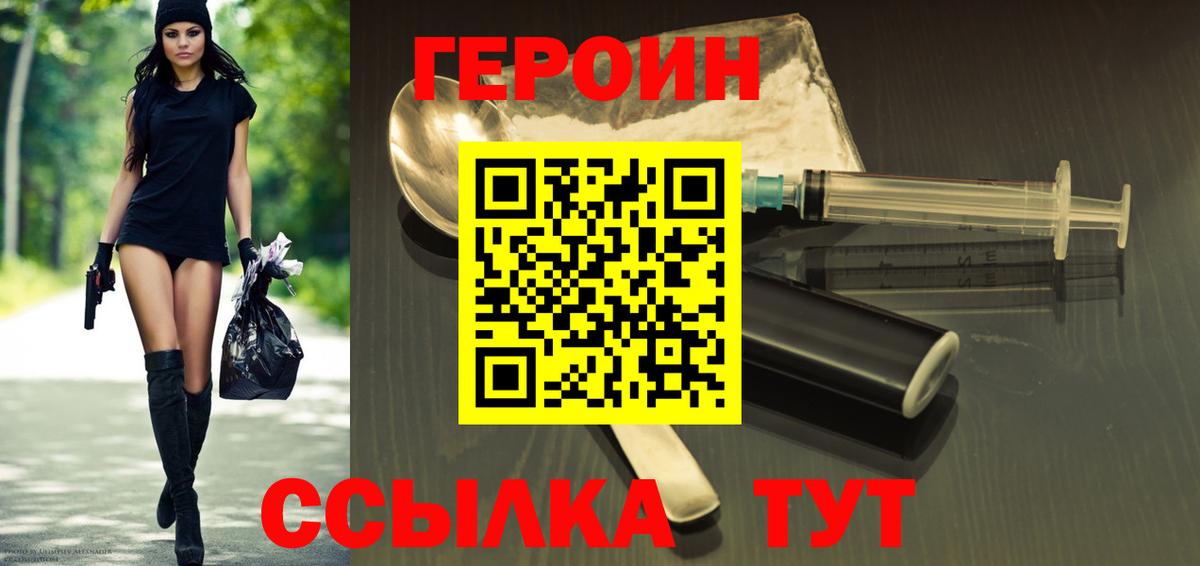 АМФЕТАМИН Омск