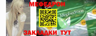 наркотики Партизанск