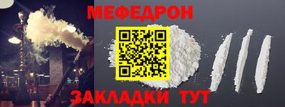 наркотики Партизанск