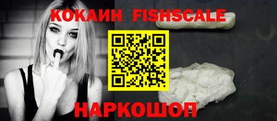 наркотики Партизанск
