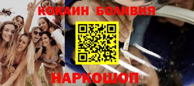 наркотики Партизанск