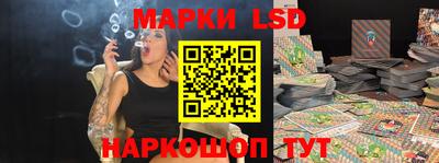 наркотики Партизанск