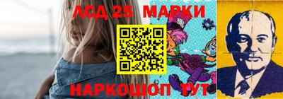 наркотики Партизанск