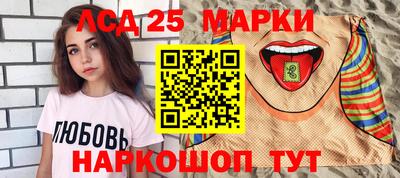 наркотики Партизанск