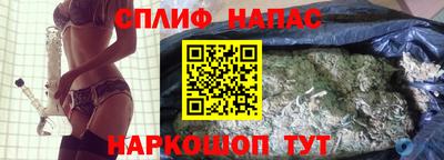 наркотики Партизанск