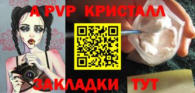 наркотики Партизанск