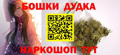 дурь Первоуральск