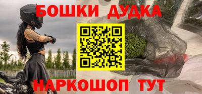 наркотики Партизанск