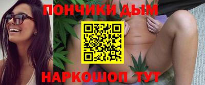 наркотики Партизанск