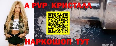 наркотики Партизанск