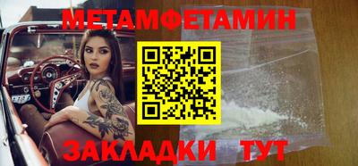 наркотики Партизанск
