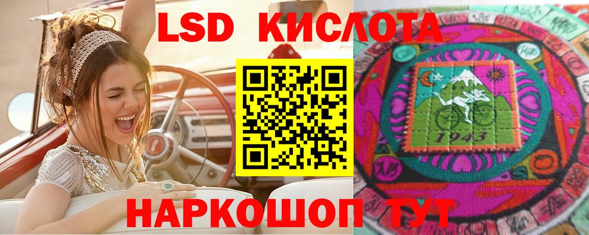 Марки N-bome 1500мкг  Вход с VPN  Омск 