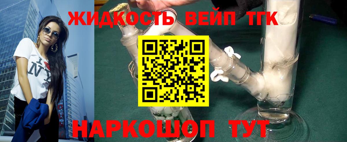 Омск  Дистиллят ТГК THC oil  Дистиллят ТГК Wax  Вход с VPN 