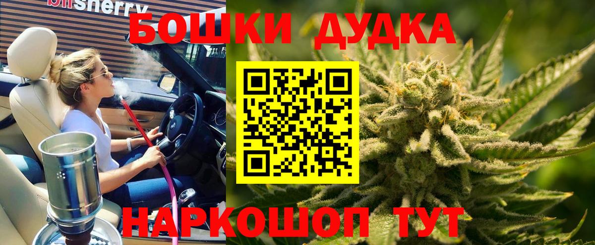 Каннабис MAZAR  Вход с VPN  Каннабис гибрид  Омск 